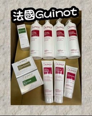 ⭐️現貨法國Guinot各款⭐️👍