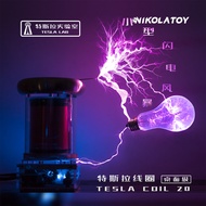 [Collection Boutique] Music TESLA Coil Desktop Grade TESLA COIL20 Upgrade Wireless Control Physical 