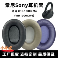 Applicable sony xm4Sheepskin earmuffs Sony WH-1000XM4Headphone Cover Headphone Ear Cover Sponge Cove