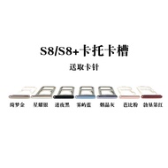 Suitable for Samsung S8 S8+Card Slot Card Holder s9 s9+G9500 G9550 Card Slot Mobile Phone Card Drag 