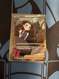 寵物小精靈卡 杜娟 242/172 SR