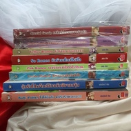 Bright Novel Second Hand Condition 85-