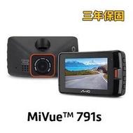 保固三年 MIO MiVue 791s 送記憶卡+手機支架 星光夜視 高速錄影 行車記錄器 區間測速照相提