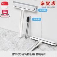 Window Wiper Window Cleaner Squeegee Mesh Cleaner