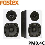 搖滾通樂器館福利品出清FOSTEX PM0.4C白色監聽喇叭(請看內文)