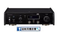 【品味耳機音響】TEAC UD-505-X 全平衡DAC耳擴 / NT-505X / UD-505X