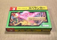 FC日版遊戲- SPELUNKER 地底探險 洞穴探險者（稀少無燈版！）（瘋電玩）