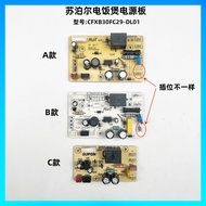 Original Supor Rice Cooker 30FC29-DL01 Power Board 30FC19-DL01 Circuit Board F11 Motherboard F19