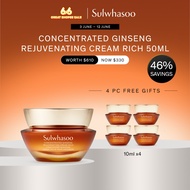 [Gifts Available 3 June- 12 June] Sulwhasoo Concentrated Ginseng Rejuvenating Cream Rich 50ml - Anti