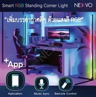 โคมไฟตั้งพื้น ไฟแต่งห้อง ไฟตกแต่งห้อง ไฟแต่งห้อง LED พร้อมไฟ RGB แถบไฟ LED ควบคุมด้วยรีโมต กระพริบเป