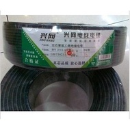 Xingwang All Copper RVVP2 * 1.5 Shielded Sheath Wire 2-Core Signal Wire 2-Core with Shielded Wire