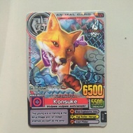 Animal Kaiser Konsuke