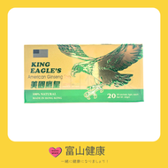 Others - 美國鷹皇 花旗參茶 20包裝