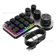 3 Mode 12 Keys 4 Knobs Customized Mechanical Keyboard Bluetooth Wired Shortcut Keys Mini Game 16 Key