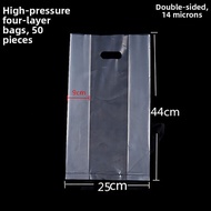 LAOHEITANGTAICHA | Transparent Cup Holding Carry Bag