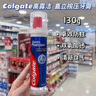 購 港版高露潔coate直立式牙膏按壓式雙氟含鈣防蛀清新亮白