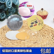ST-🌊7BJ2Wholesale Spherical Blister Box Egg Yolk Crisp Sealing Box Box Moon Cake Base Support round Transparent Daifuku