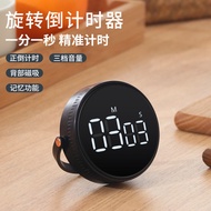 Amazon Household Kitchen Timer Rotating Countdown Timer Kitchen Timer Children's Practice Timer