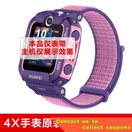 🎵Music lamp Huawei Children's Watch4XOriginal Strap Smart Phone Watch Protective Case Silicone Replacement Belt Case Wat