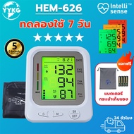 Omron official store high blood pressure monitor automatic sphygmomanometer BP Pressure Measuring In