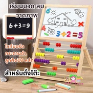 Todds & Kids Toys by JKP 4 in 1 Wooden For Development Whiteboard And Table Blackboard With Abacus A