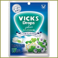 ∏ ◙ ▥ Vicks Throat Candy / Vicks Throat Lozenge