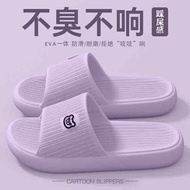 tsinelas for women panglakad tsinelas pambahay tsinelas pambahay for women Stepping on Shit Piggy Sl