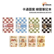 Triles Coil Notebook Carpillar A7 B5 Notepad Small Gift Reward Stationery Exchange Portable Pocket
