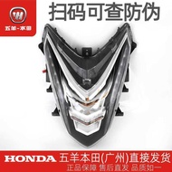 Wuyang Honda Magic Shark WH125T-7A-9B Original Factory Headlight Assembly Headlight Headlight