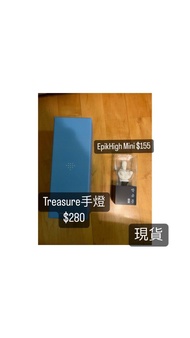 Treasure epik high 手燈 迷你手燈 應援棒 現貨 韓國代購