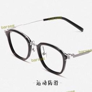 功能美學眼鏡架男近視眼鏡女眉線方大框999.9同款純鈦眼鏡架深圳