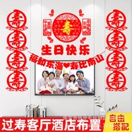 Old Man's Birthday Living Room Decoration Mom's Sixty Great Birthdays 70 Grandpa Dad's 80th Birthday