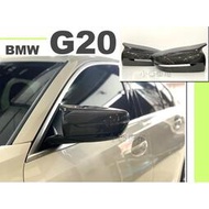 現貨 BMW G20 G21 M3 G80  318 320 330 335 碳纖維 牛角 卡夢 後視鏡外蓋