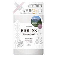 SS Bioliss 植物洗髮精（順滑亮澤）大補裝