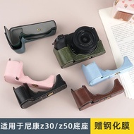 Suitable For Nikon Nikon Z30 Camera Bag Z50 Protective Shell Camera Leather Case Z30 Special Base Le