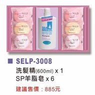 日本資生堂洗髮精*1＋SP羊脂皂*6