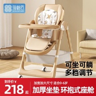 Baby Seat Baby Dining Chair Eating Household Chair Can Sit Reclining Dining Table Multifunctional Ch