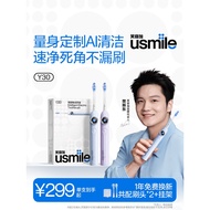 [Preferred] Smile Plus usmile Electric Toothbrush Adult Male Female Couple Style Y30 YLGC