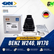 GKN Dust Cover For Inner Shaft BENZ W246 W176 W246 Rubber Drive In W176 Dustproof Head W246 W176