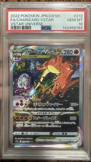 噴火龍  VSTAR PSA10