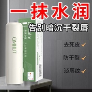 Lipstick Vaseline Moisturizing Hydrating Anti-Drying Exfoliating Dead Skin Fade Lip Lines Student So