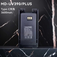 Suitable for T YM D-UV 3 9 0 5 8 Walkie-Talkie Battery with PE C Charger Port Large Capacity 6mAh