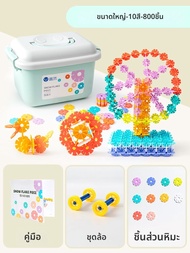 QURAN | ของเล่นบล็อกก่อสร้างขนาดใหญ่และหนา