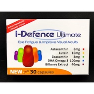 I-Defence Ultimate 30s