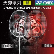 Yonex yonex Official Flagship Badminton Racket Single Racket Carbon Fiber Sky Axe 99PRO Professional yy