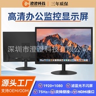 7Inch-9Inch-10Inch-12.1Inch-inch Direct-Facing Desktop Computer Monitor HD LCD Screen Monitor