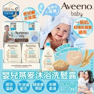 Aveeno嬰兒天然燕麥沐浴洗髮露532ml 6/10