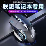 wireless mouse mouse wireless Suitable for Lenovo Wireless Bluetooth Mouse Dedicated Savior y7000 Ga