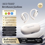 AIWA | หูฟังบลูทูธแบบเปิดหูสำหรับกีฬาไร้สาย