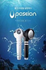 韓國🇰🇷牌子 Poseion BT100磁化離子水花灑